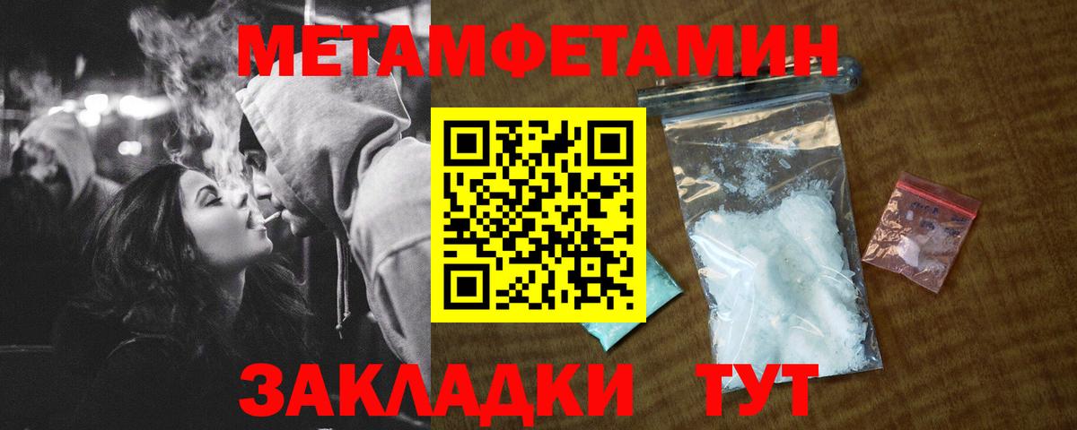 Amphetamine VHQ Назрань
