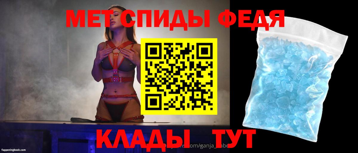 Амфетамин 97%  Вход с VPN  Amphetamine  мега как войти  Назрань 