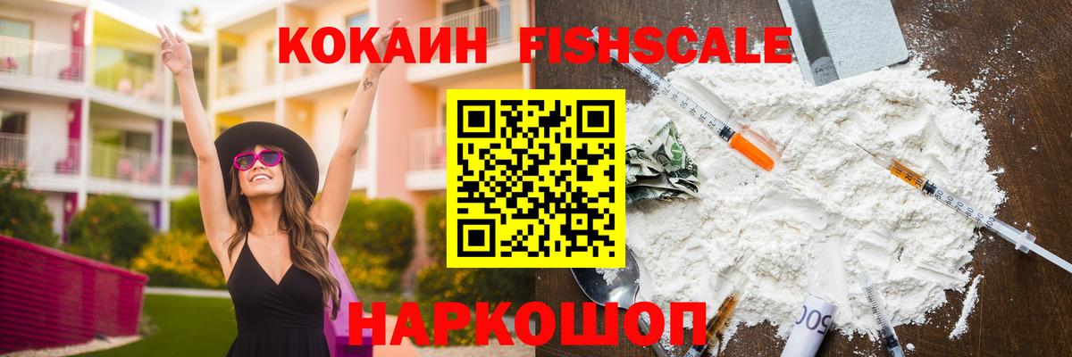 Кокаин 98% Назрань