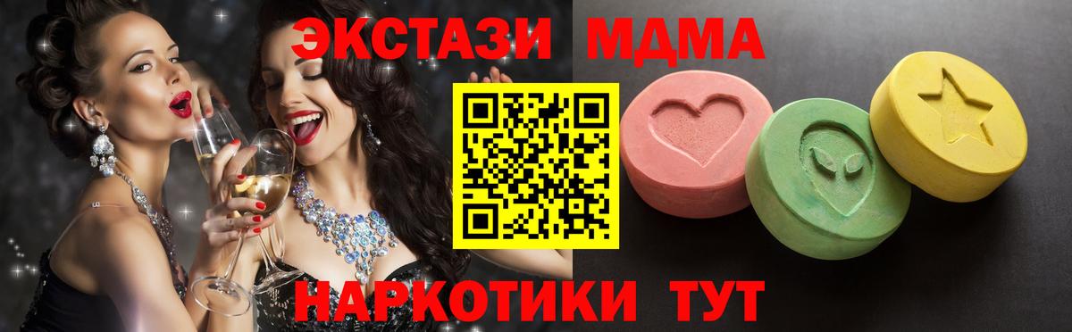 hydra вход  ЭКСТАЗИ VHQ  ЭКСТАЗИ  Назрань  Вход с VPN  Экстази диски 