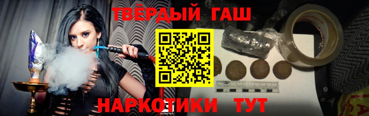 ГАШ Изолятор Назрань