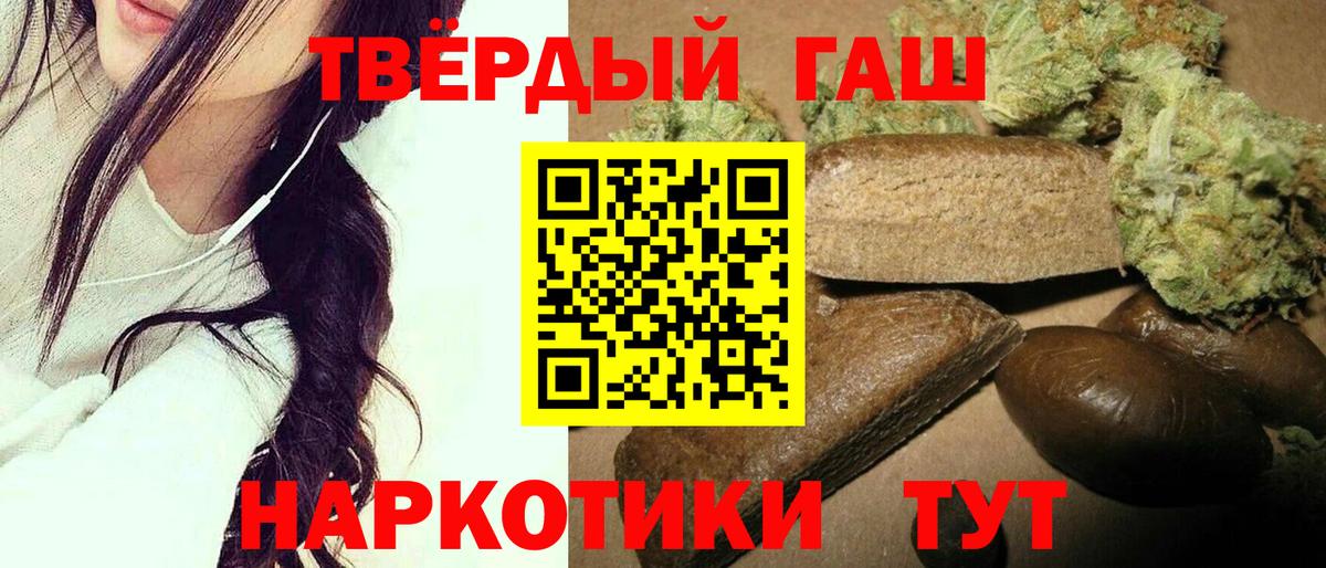 Назрань  ГАШ VHQ  Вход с VPN 