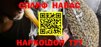 альфа пвп VHQ Бузулук