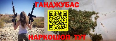 альфа пвп VHQ Бузулук