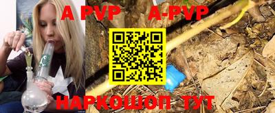 альфа пвп VHQ Бузулук