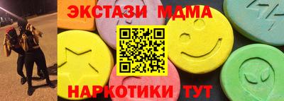 альфа пвп VHQ Бузулук