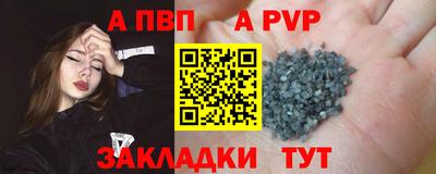 альфа пвп VHQ Бузулук