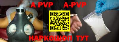 альфа пвп VHQ Бузулук