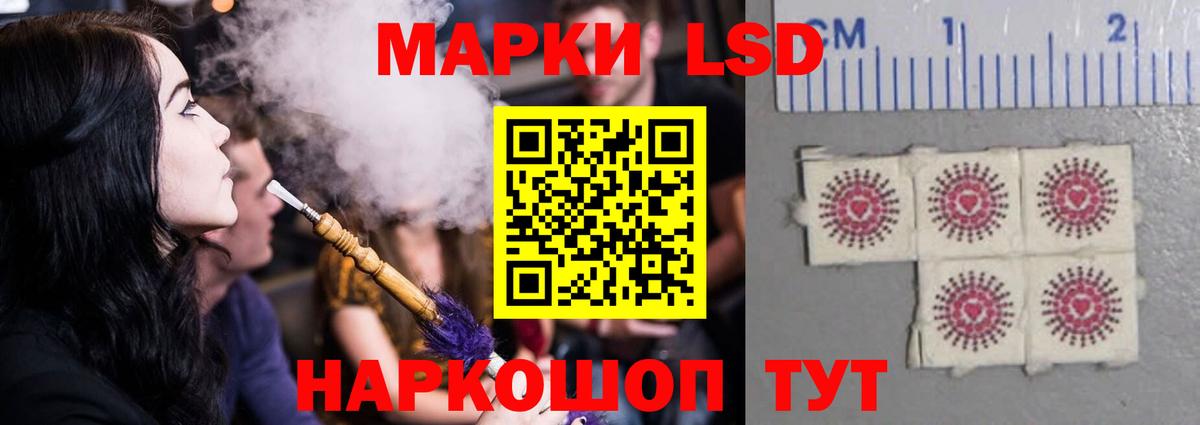 Лсд 25 экстази ecstasy Назрань
