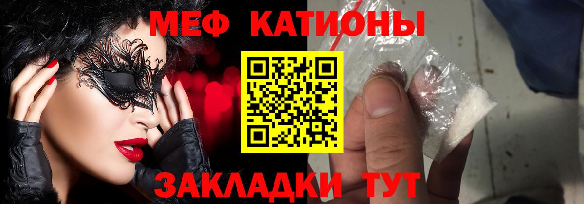 Назрань  МЕФ кристаллы  МЕФ  кракен зеркало  Вход с VPN  даркнет сайт 