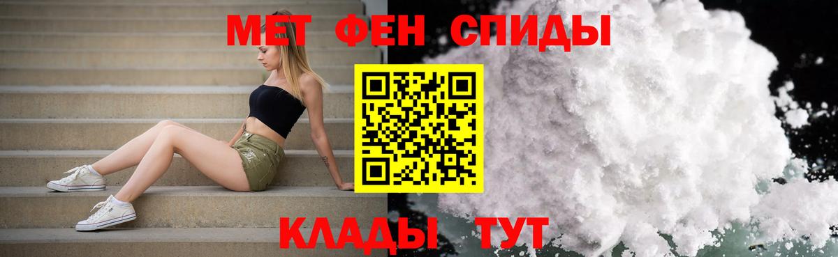 Метамфетамин витя Назрань