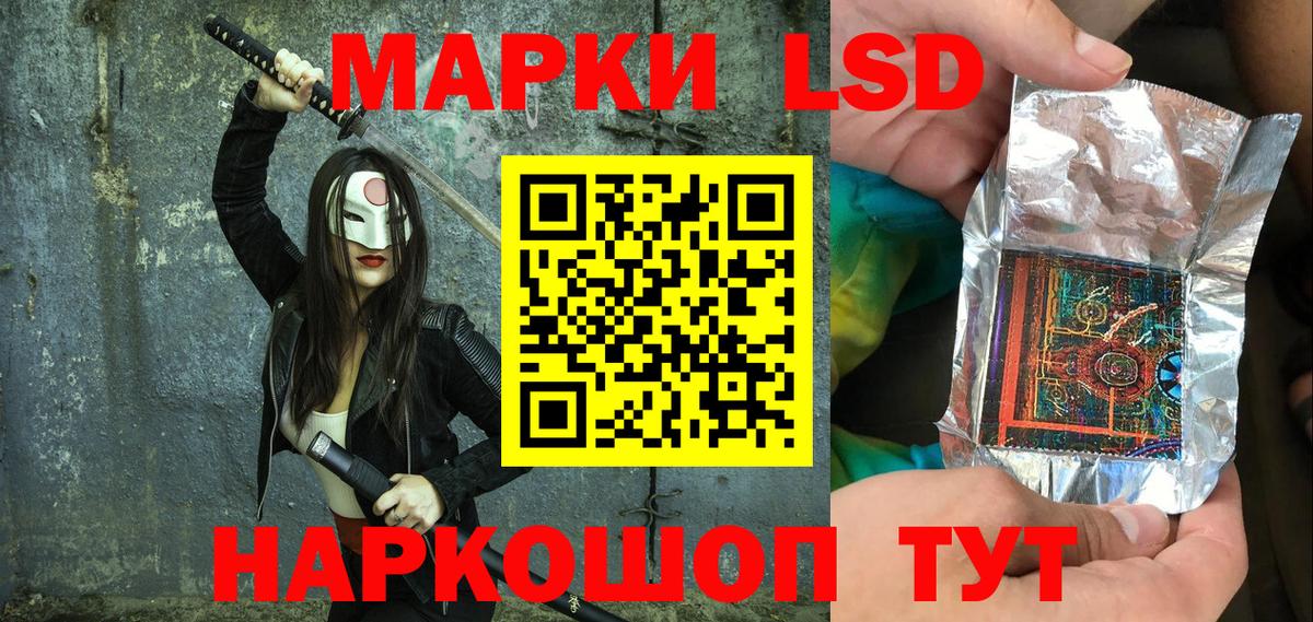 Марки N-bome 1500мкг Назрань