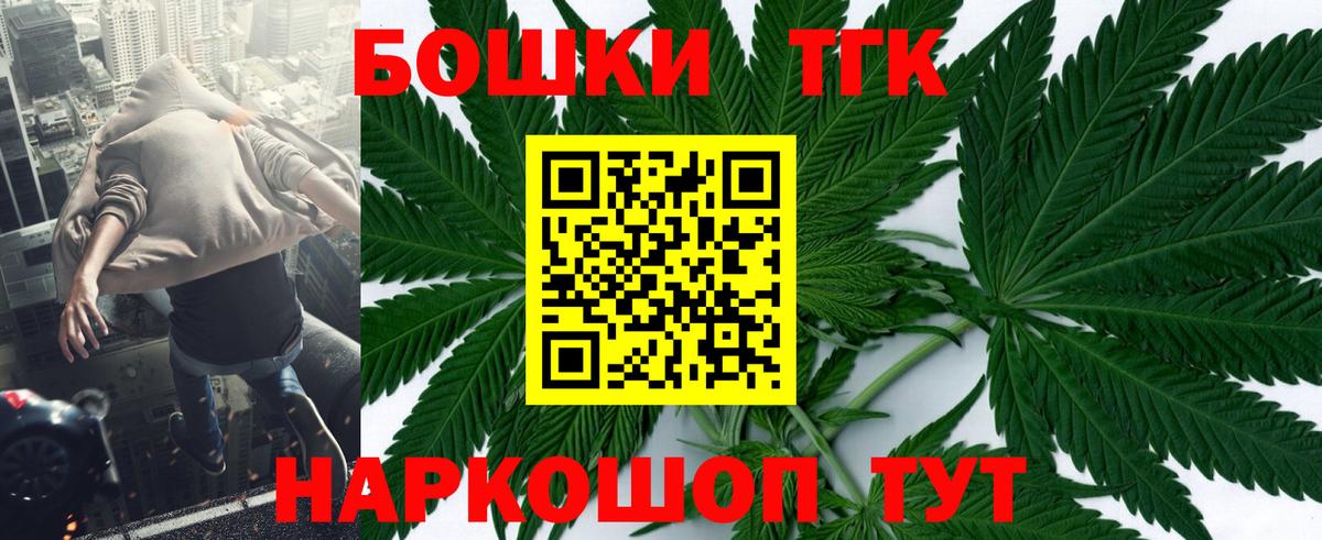 Назрань  Бошки марихуана семена  Бошки Шишки AK-47  Бошки марихуана White Widow  Бошки Шишки тримм  Вход с VPN 