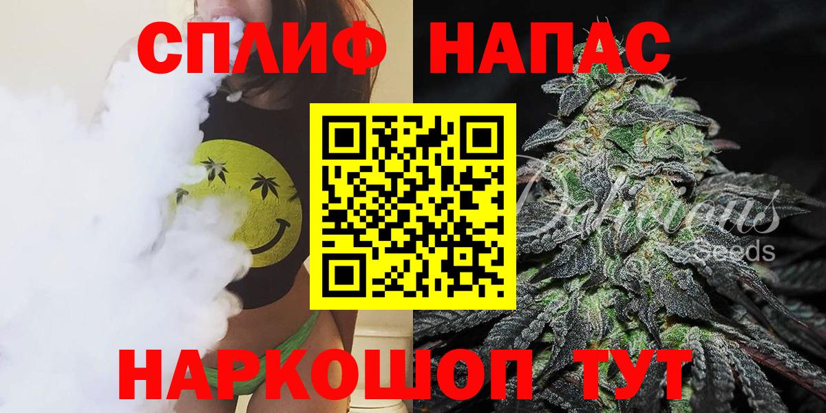 Марихуана конопля Назрань